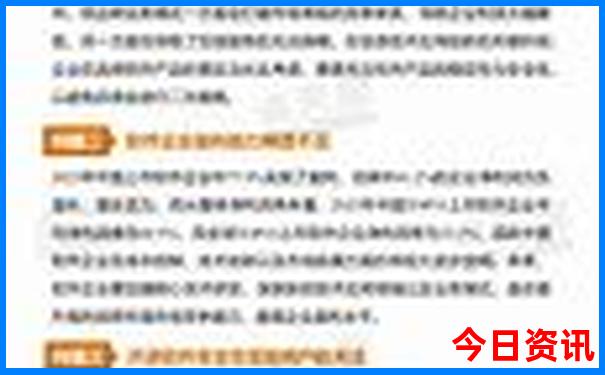 暑假去北京旅游攻略